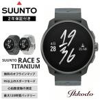 8/31 до акция цена Suunto SUUNTO гонки S титан RACE S TITANIUM смарт-часы GPS уличный бег измеритель пульса Trail альпинизм SS05110