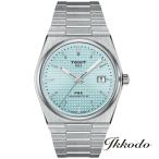 ボーナスストア＋10% TISSOT ティソ T-CLASSIC PRX  自動巻き 40mm アイスブルー 10気圧防水 腕時計 正規品 T137.407.11.351.00