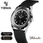 ボーナスストア＋10% イエマ YEMA アーバン・フィールド フランス製 手巻き 37.5mm 日本国内正規品 腕時計 2年保証 YFLD23-37-AA64S