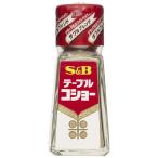 S&B エスビー食品  テーブルコショー 20g×10入