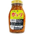 小林農園 ガッツなめ茸 200g×5入