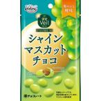 正栄デリシィ 果実Veil シャインマスカットチョコ 37g×12袋
