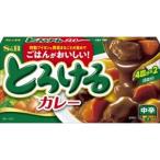 エスビー食品(S&B) とろけるカレー 中辛 144g×10個