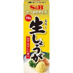 S&amp;Bes Be еда вдоволь размер ... сырой имбирь 70g×10шт.