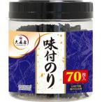  Омори магазин тест есть клей настольный контейнер ввод 70 листов ×5 шт 