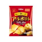  Calbee a*la* картофель легкий .. тест 60g×12 пакет (9 месяц последняя декада примерно поступление предположительно )