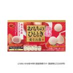 ブルボン おもちのひととき日本巡り 愛され苺 8個×6個（3月中旬頃入荷予定）