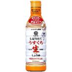 キッコーマン【萬】新鮮しぼりたてうすくち生しょうゆ 450ml×6入