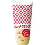 キューピー マヨネーズ 350g×10入