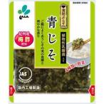 新進 食彩ぷらす 青じそ 80g×10入