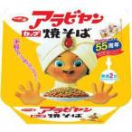 サンヨー食品 サッポロ一番 アラビヤン焼そば カップ 12入