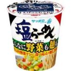 ショッピングサンヨー サンヨー食品 塩らーめん タテビッグ こんなに野菜も麺も!? 12個