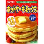 昭和産業 ホットケーキミックス 300g×5入