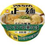 東洋水産 マルちゃん 正麺カップ ワ