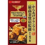 日清製粉ウェルナ からあげグランプリ からあげ粉ガーリック風味 100g×10入