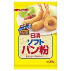 日清製粉ウェルナ ソフトパン粉 200g×10入