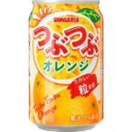 フルーツジュース