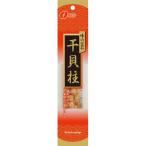 なとり 味の宝石 干貝柱 24g×10入