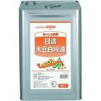  день Kiyoshi oi rio белый . масло ( для бизнеса ) 16.5kg×1 жестяная банка 