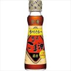 日清オイリオ 純正香りひき立つごま油 130g×5入