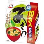 即席みそ汁、吸い物