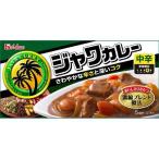 ハウス食品 ジャワカレー(中辛) 104g×10入