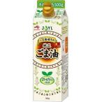 ショッピングごま油 味の素 ごま油好きの純正ごま油（紙パック） 500g×6入