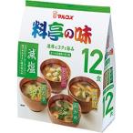 即席みそ汁、吸い物