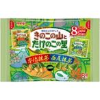 明治 きのこの山とたけのこ里 ファミリーパック 宇治抹茶＆西尾抹茶 8袋×18袋（4月下旬頃入荷予定）