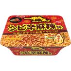  яркая звезда еда один flat Chan ночь магазин. . соба sibi. лен . тест 12 шт 