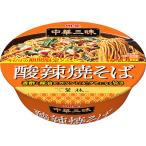 明星食品 中華三昧カップ 榮林 酸辣
