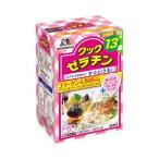 森永製菓 クックゼラチン 5g×13袋×4入