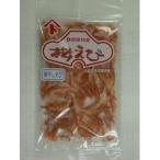 ヤマト食品 桜エビ 素干 8g×10入