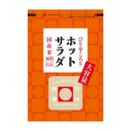  Takeuchi кондитерские изделия hot салат 160g×12 пакет (7 месяц сверху . примерно поступление предположительно )