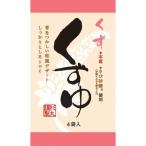  криптомерия круг предмет производство .....( светло-коричневый сахар ввод ) 4P×10 пакет 