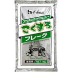 ハウス こくまろフレーク（業） 1kg