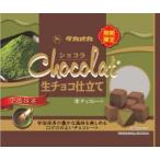 タカオカ ショコラ生チョコ仕立て 宇治抹茶 125g×12袋