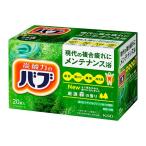 浴用入浴剤