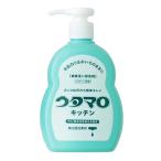 ウタマロキッチン 本体 400ml ウタマロ うたまろ 石鹸 石ケン クリーナー リキッド 洗濯 汚れ 黄ばみ 泥汚れ 汗染み 無添加 敏感肌 衣類