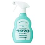 ウタマロクリーナー 本体 400ml ウタマロ うたまろ 石鹸 石ケン クリーナー リキッド 洗濯 汚れ 黄ばみ 泥汚れ 汗染み 無添加 敏感肌 衣類