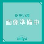 その他キッチン、日用品、文具