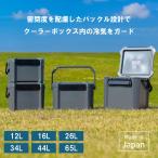 クーラーボックス コアフラックス ピクニック ドライブ アウトドア キャンプ BBQ バーベキュー スポーツ スポーツ観戦 部活動 運動 運動会 室外