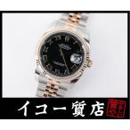 ロレックス　デイトジャスト　メンズ　116231　D番　オートマ　【中古】
