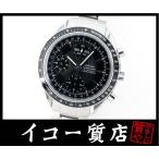 オメガ　スピードマスター　デイデイト　3220.50　オートマ　【中古】