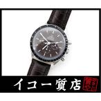 オメガ　スピードマスター　プロフェッショナル　メンズ　311.32.42.30.13.001　手巻き ...