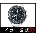 オメガ　スピードマスター　マーク40コスモス　3520.50　オートマ　【中古】