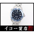 オメガ　シーマスター　プロフェッショナル　300m　ボーイズ　2561.80　クオーツ　【中古】