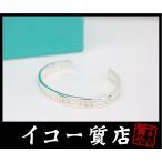 ティファニー　アトラス　カフブレスレット　バングル　SV925　新品仕上げ済み　美品