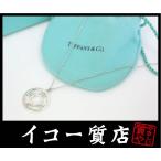 イコー質店　ティファニー　アトラスオープン メダリオン ネックレス　SV925　40cm　新品仕上げ済み　RY4564