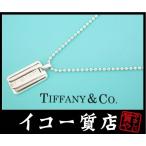 イコー質店　ティファニー　アトラスプレート　ネックレス　SV925　スターリングシルバー　38cm　新品仕上げ済み　RY4952